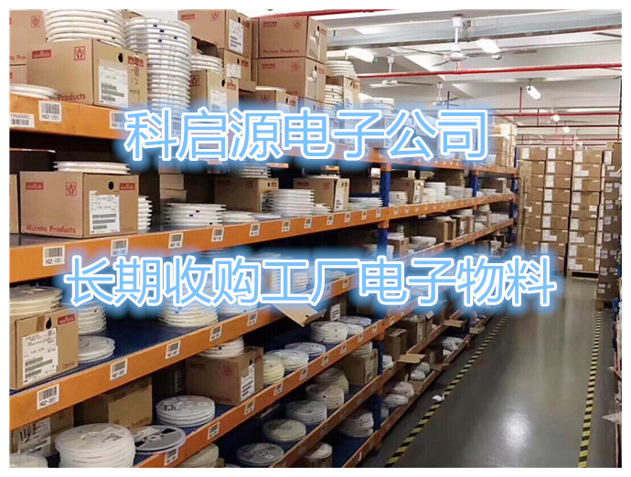 昭通回收進口連接器  回收昭通進口連接器