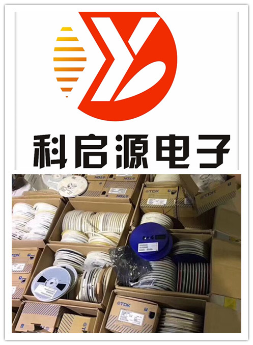 天津收購電子庫存呆料精準(zhǔn)報(bào)價(jià) 電子庫存呆料現(xiàn)金回收