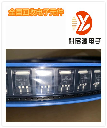 廣東收購電子庫存呆料精準報價 電子庫存呆料實力回收原始圖片2