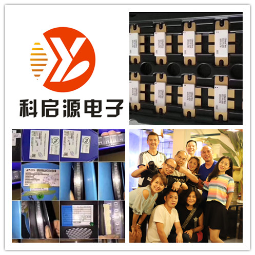 廣東收購電子庫存呆料精準報價 電子庫存呆料實力回收原始圖片3
