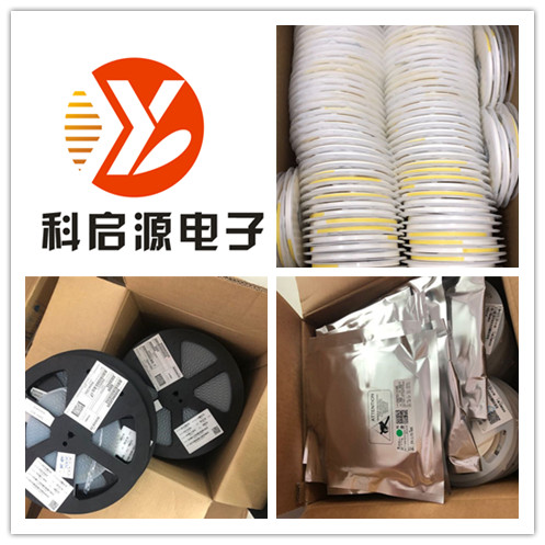 廣西收購電子庫存呆料精準(zhǔn)報(bào)價(jià) 電子庫存呆料實(shí)力回收