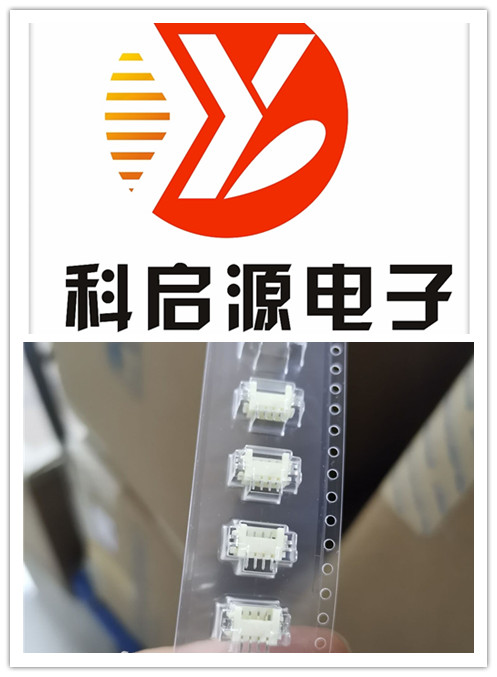 天津高價回收各種電子元件 電子元件實力收購