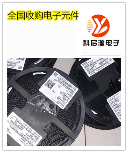  收購北京電子元器件