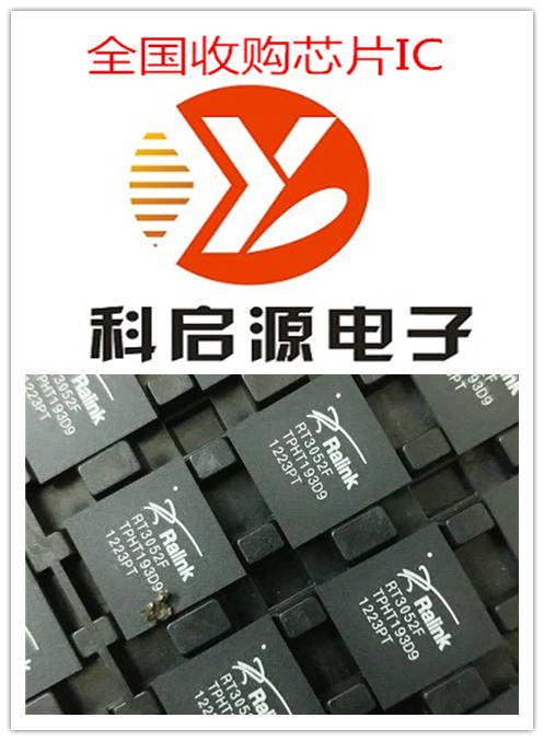 收購天津進(jìn)口貼片開關(guān)