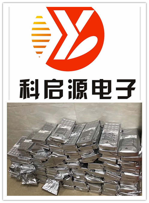 回收佛山磁珠