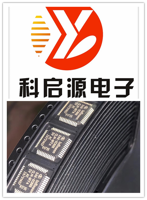 收購廣州經(jīng)濟開發(fā)區(qū)IC處理器原始圖片3