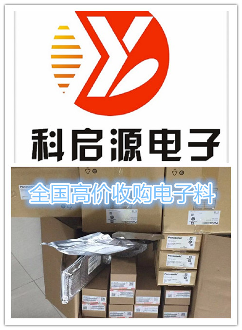 回收成都進口IC原始圖片3