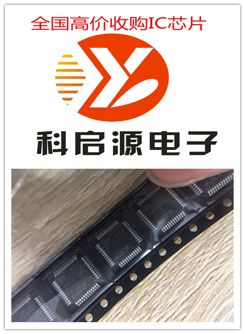 回收北京二極管原始圖片2