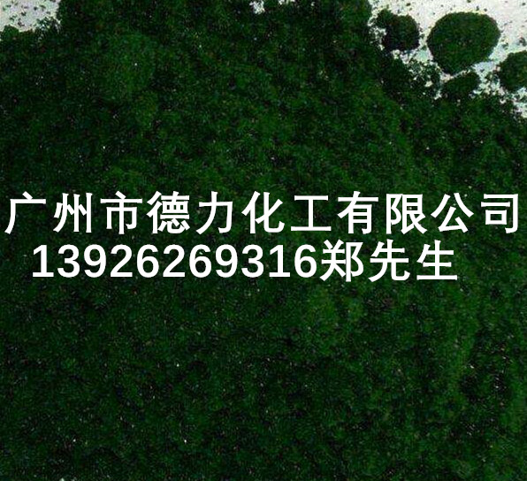 供應(yīng)三氯化鉻原始圖片3