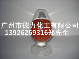 硝酸鈷