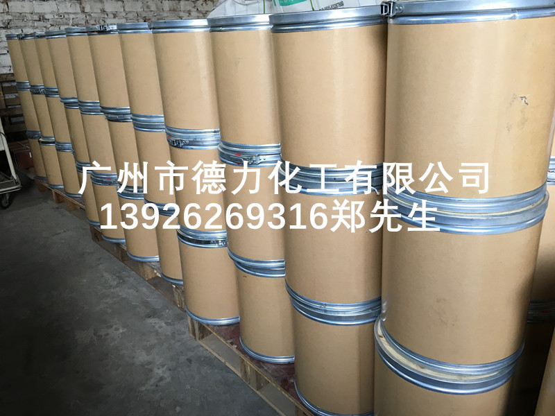 硝酸鈷原始圖片2