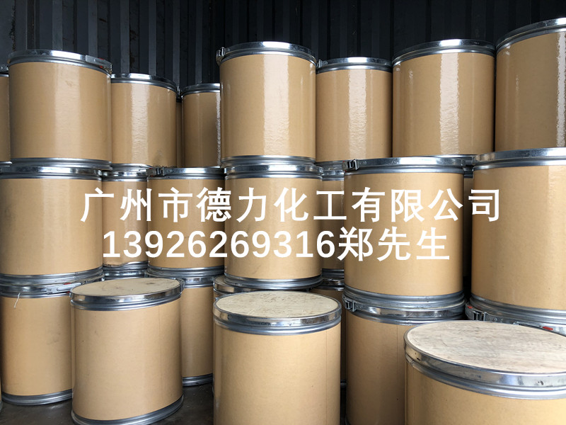 硝酸鈷原始圖片3