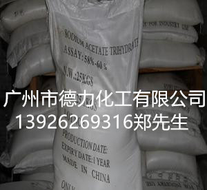 供應(yīng)氯化鈷