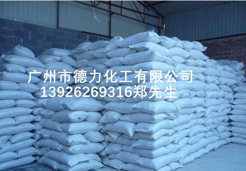 肇慶對甲苯磺酸原始圖片2