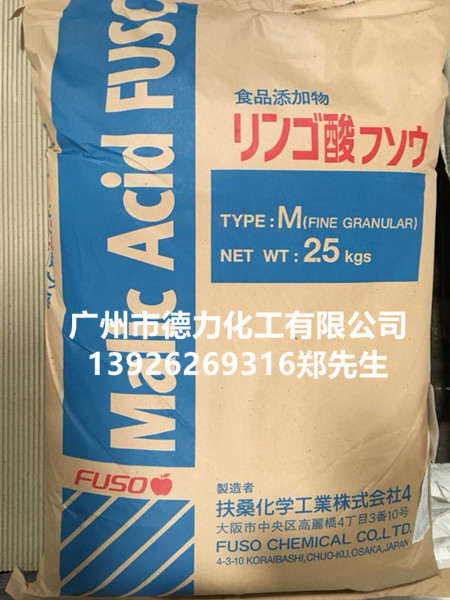 煙酸