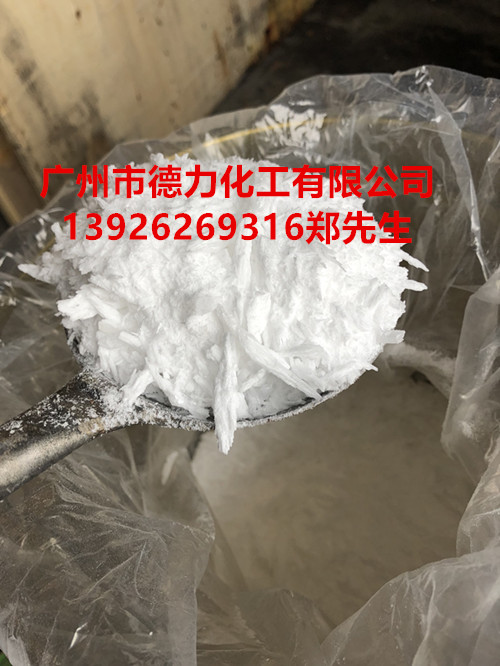 供應二甲基咪唑