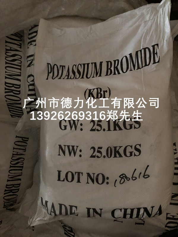 供應二氧化硒
