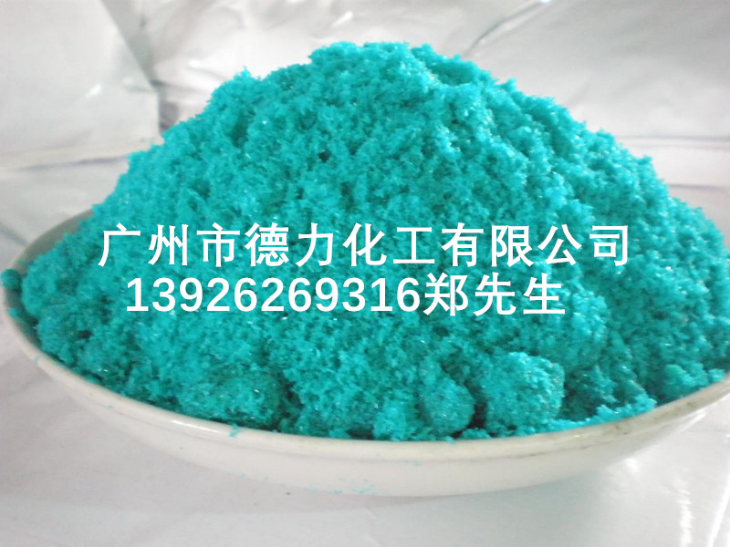 供應(yīng)溴化鉀