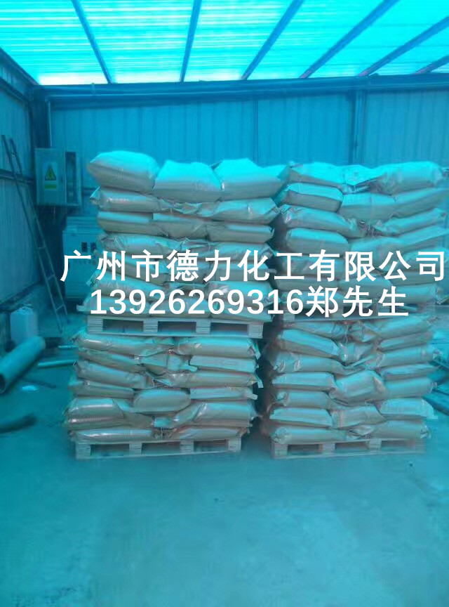 供應衣康酸原始圖片2