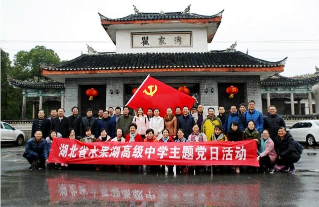 湖北洪湖瞿家湾革命根据地红色旅游攻略