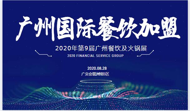 2020第十七屆上海國(guó)際茶業(yè)交易博覽會(huì)