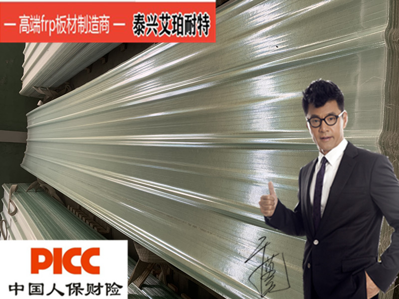艾珀耐特反吊板478型使用方法