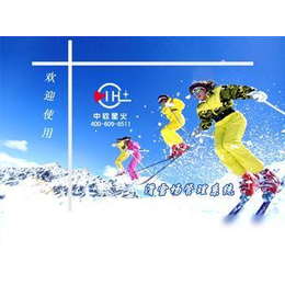 滑雪场一卡通收银雪具租赁系统