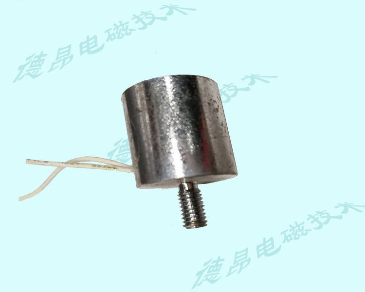 直徑20mm吸力盤式電磁鐵原始圖片3