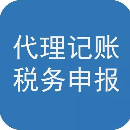 工商注冊，代理記賬，財務審計，資產評估，工程造價