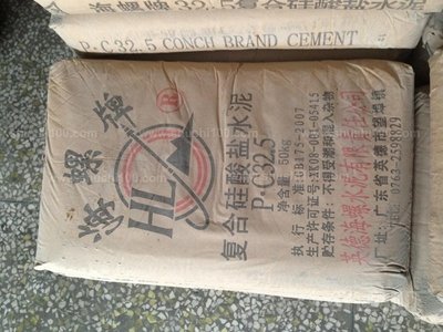 慈溪杭州灣水泥哪家好就選寧波海螺水泥白防輻射水泥原始圖片2