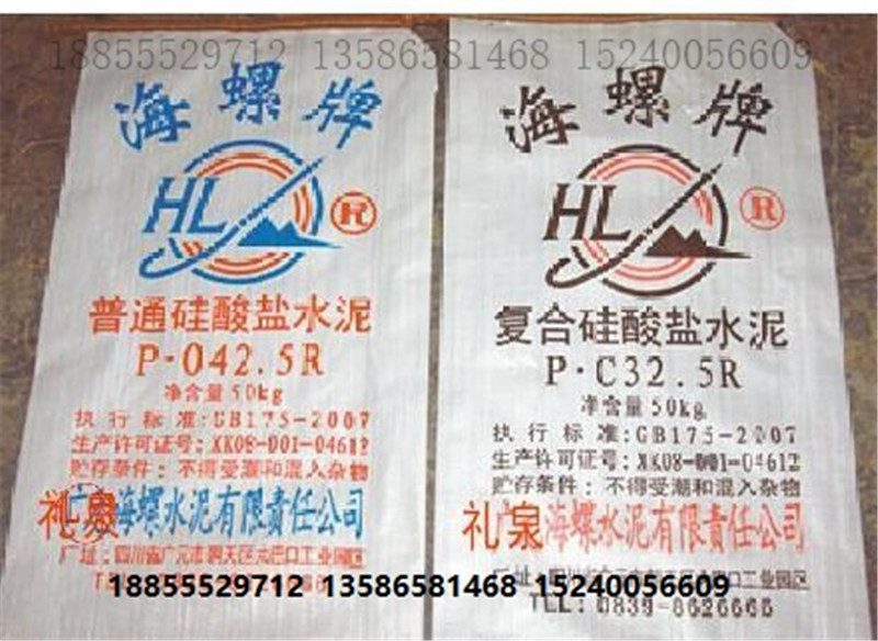 慈溪杭州灣水泥哪家好就選寧波海螺水泥白防輻射水泥原始圖片3
