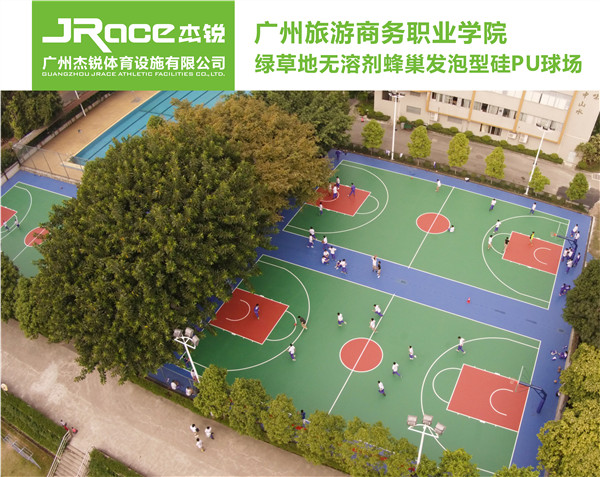 硅PU球場(chǎng)為什么出現(xiàn)裂縫和鼓泡