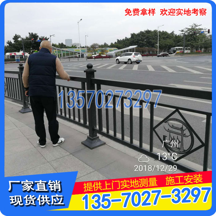 東莞市政護(hù)欄廠家 中山面包管護(hù)欄 道路護(hù)欄設(shè)備