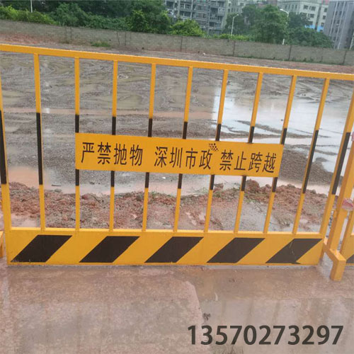 茂名黃黑基坑護欄 湛江施工樓盤護欄 基坑臨時圍擋批發