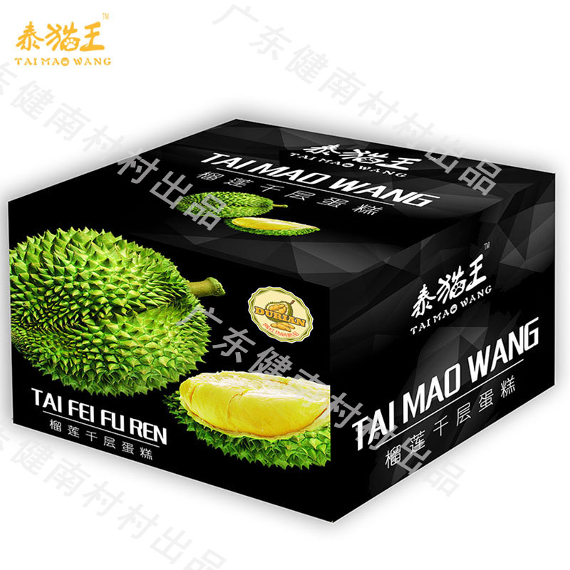泰妃芙人網(wǎng)紅榴蓮千層蛋糕6寸蛋糕可支持訂做貼牌代工生產(chǎn)廠家批發(fā)定制原始圖片2
