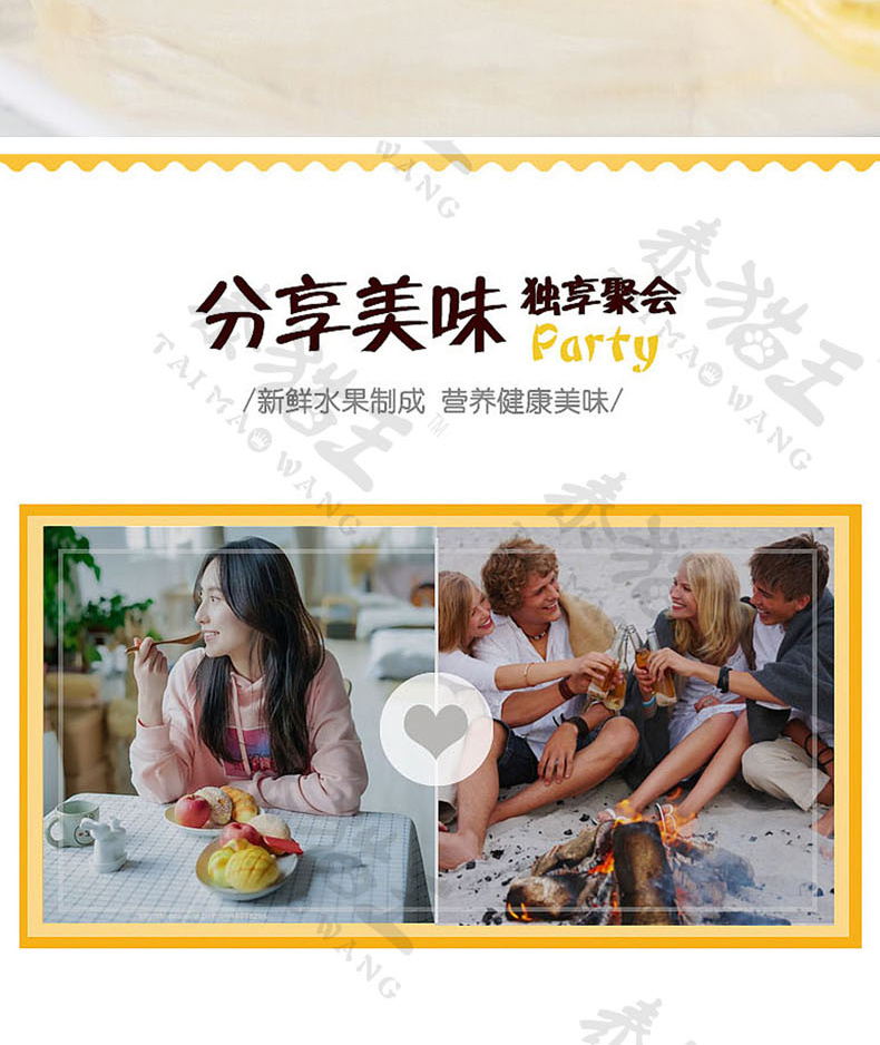 泰貓王網紅榴蓮千層蛋糕8寸 生日水果甜品蛋糕可支持訂做貼牌代工原始圖片3