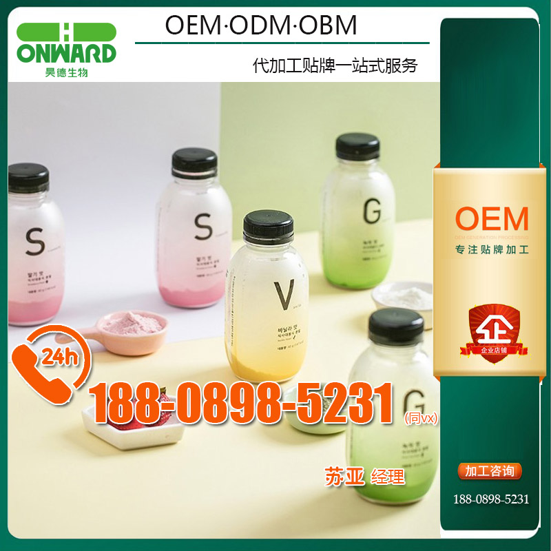 上海gaba軟糖odm加工新方案
