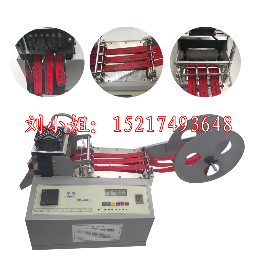 繩帶{gx}切剪機(jī) 蠟繩裁剪機(jī) 禮品帶裁切機(jī)價(jià)格實(shí)惠原始圖片2