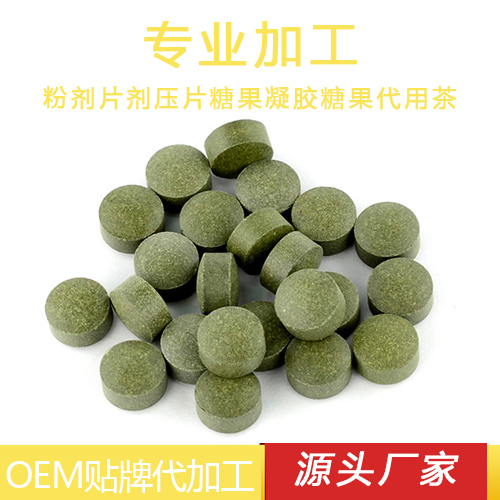 阿拉伯糖片苦瓜肽片oem貼牌降糖產(chǎn)品代加工貼牌廠家片劑oem