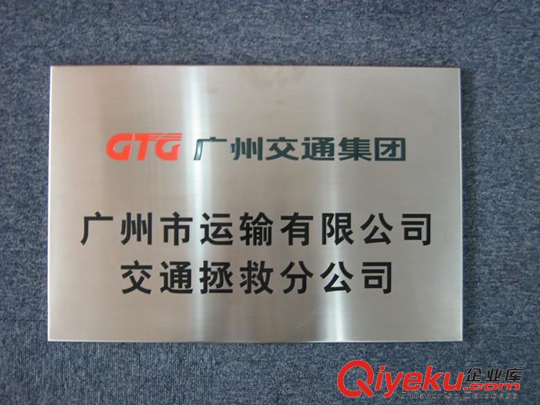 不銹鋼 金屬牌 機器銘牌uv打印廣告牌戶外廠牌招牌原始圖片2