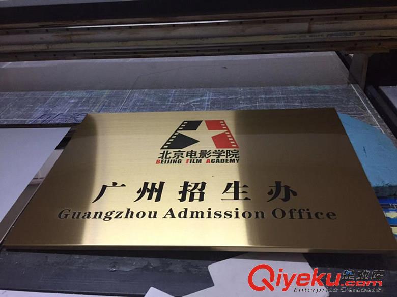 不銹鋼 金屬牌 機器銘牌uv打印廣告牌戶外廠牌招牌原始圖片3