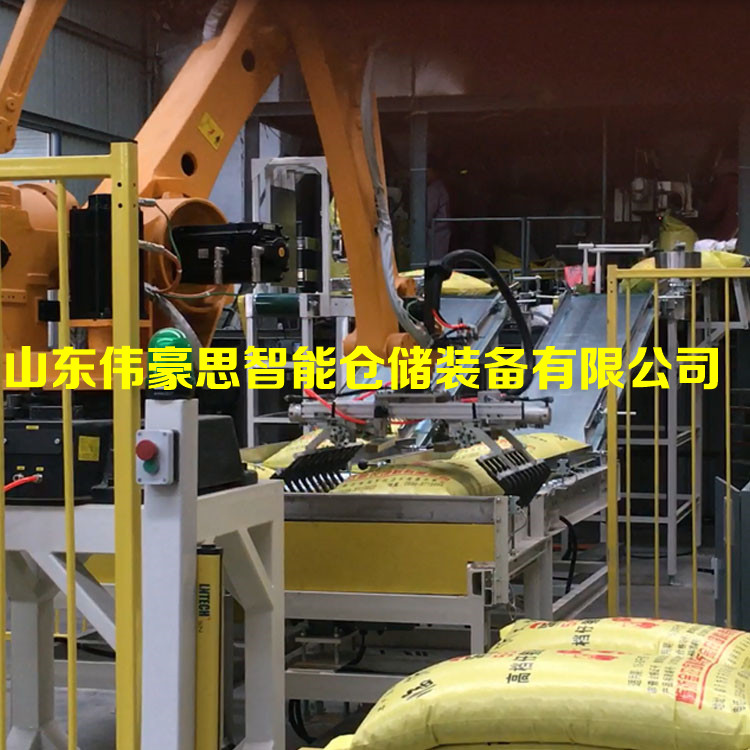 深圳有機肥碼垛機器人生產廠家原始圖片3