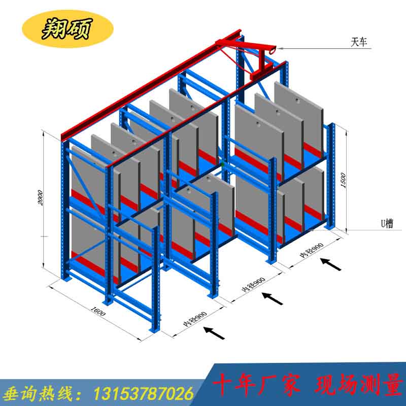 濟南模具貨架  XCMJ05模具整理架 山東貨架廠家