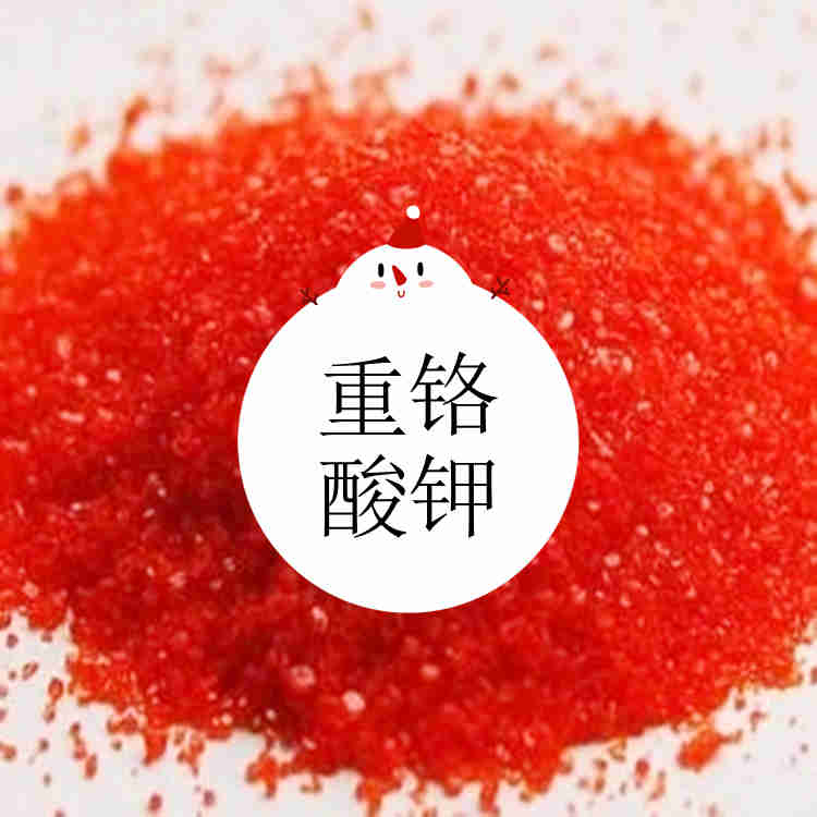 重鉻酸鈉