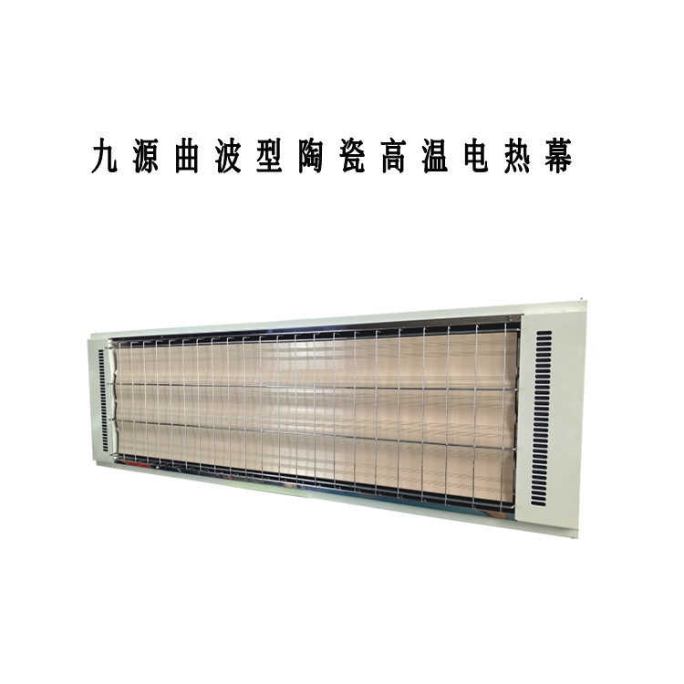 瑜伽房加熱器  輻射采暖器 高溫電熱幕