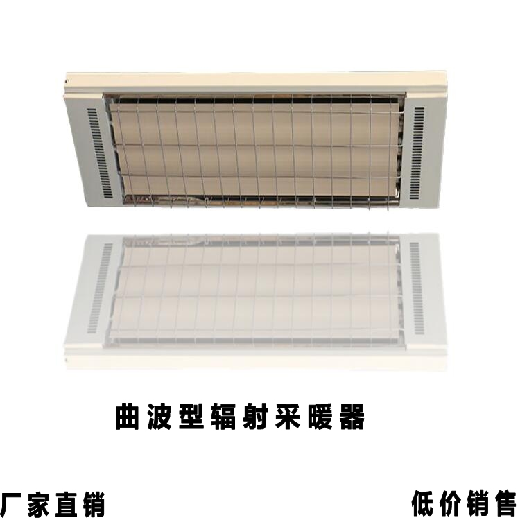 瑜伽房加熱器  輻射采暖器 高溫電熱幕