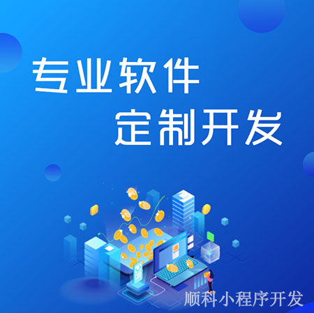 开发一个小程序需要什么？有哪些准备工作