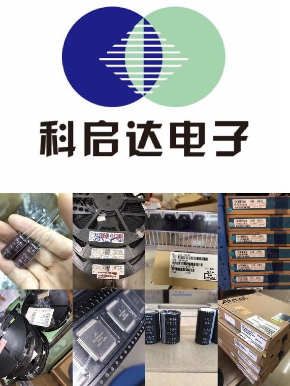 回收闪灯IC 回收闪灯IC