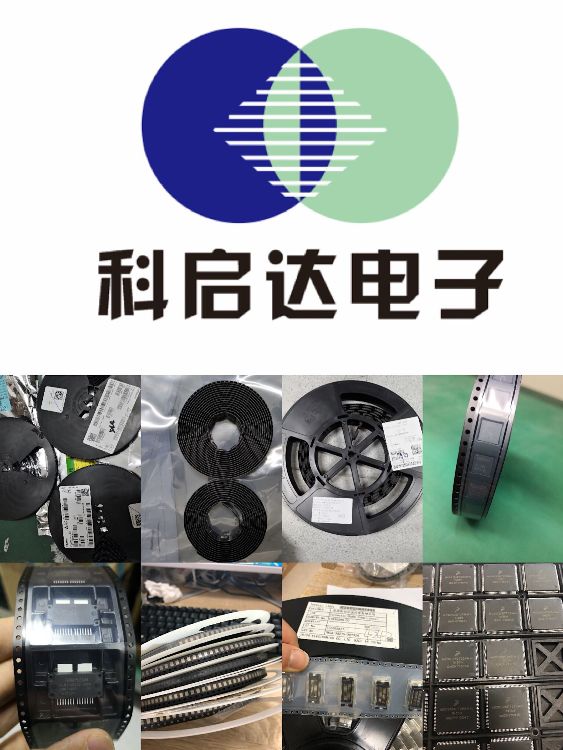 長沙回收高頻管3G模塊回收長沙回收濾波器公司