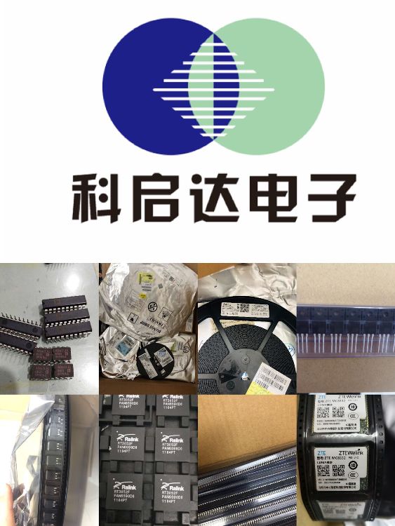 永州回收高頻管3G模塊回收永州回收濾波器公司